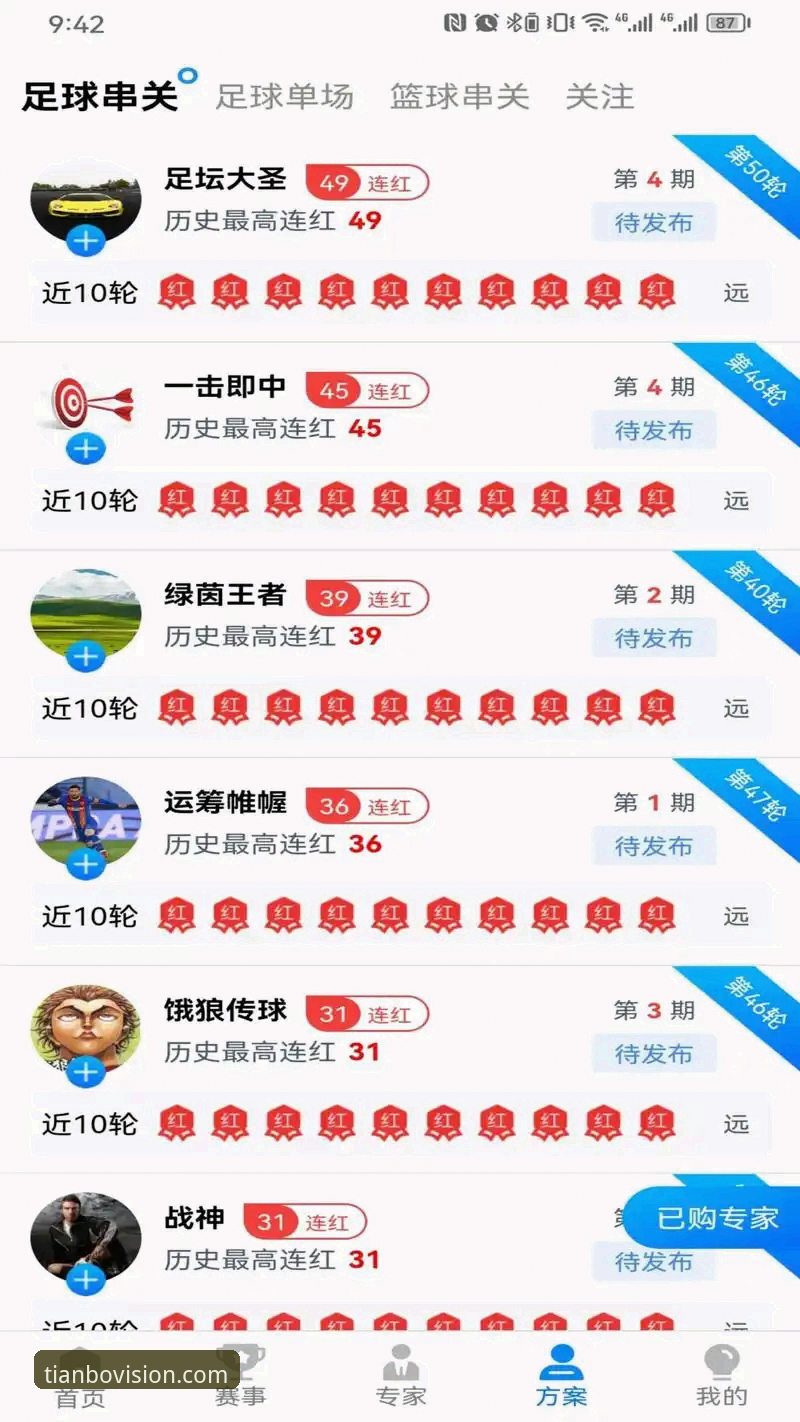 天博官方网站攻略 天博体育官网电竞数据平台v2.0.8版本实测:独家电竞数据如何重塑赛事分析格局